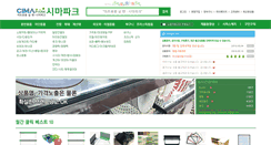 Desktop Screenshot of cimapark.com